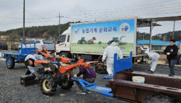충남도, 도서지역 농기계 자가 정비 역량 강화