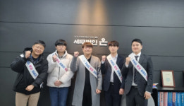 아산시, 지방세 심의위원과 찾아가는 청렴 실천 다짐 캠페인 전개