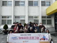 천안시, 서북구 치매안심마을 치매예방 일일강좌 운영