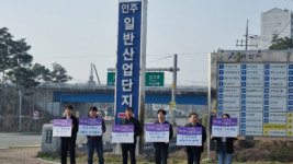 아산시, 인주산업단지서 제63회 성웅이순신축제 홍보 캠페인 전개
