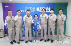 [포토] 대전 대덕구 박정현 후보, 한국타이어 노조 임원들과 간담회