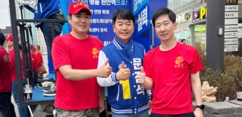 문진석 더불어민주당 천안갑 국회의원 후보, 정원철 해병대 예비역 연대 회장과 신부동 거리 유세