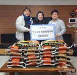 아산시학교운영위원장협의회, 사랑의 쌀·간식 기부