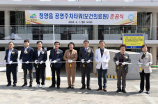 청양의료원, 78면 규모 공영주차타워 운영 시작