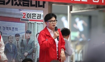 대전 찾은 한동훈 '국회 세종 이전' 강조