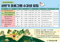 청양 정산도서관 독서문화 수강생 모집