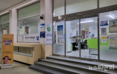 대전서구가족센터, 다문화·탈북가정 취업 프로그램 확대 운영