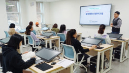태안군가족센터, 결혼이민자 자립 위한 컴퓨터 교실 운영