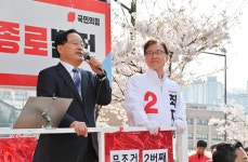 [포토] 최재형 국민의힘 서울 종로 국회의원 후보, 종로 교남동·이화동 2 종로 최재형 집중 유세 진행