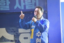 박수현 더불어민주당 공주·부여·청양 국회의원 후보, 마지막 총력 유세 성황리 마무리