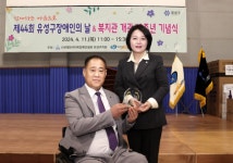 한형신 유성구의원, 대전시지체장애인협회 유성구지회로부터 감사패 수상