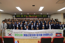 괴산군, 캄보디아서 외국인 계절근로자 100명 추가 입국