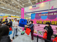 홍성군 우수 가공상품, 수원 메가쇼에서 선보여