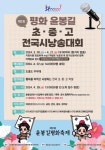 예산군, 제51회 윤봉길 평화축제 개최