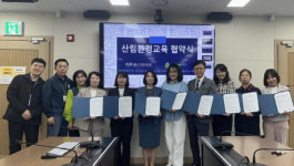 세종시사회서비스원-가람수풀생태환경연구소, 업무협약 체결