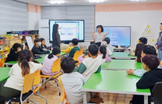 태안군가족센터, 다문화 인식 개선 찾아가는 교육 추진