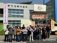 대전시설公, 장애인의 날 기념 사랑누리 행사 개최