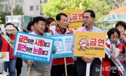 대전 동구, 금연·절주 민관합동 캠페인 전개