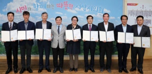 서산시의회, 2023회계연도 결산검사위원 위촉