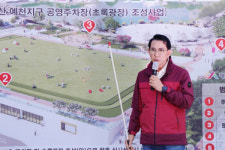 서산시, 도심의 허파 기능 갖춘 공영주차장(초록광장) 조성