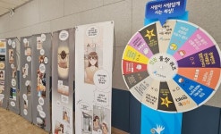 대전평생교육진흥원, 인권문화주간 캠페인