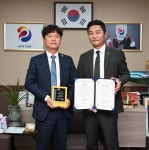 행복남구양궁클럽 서상기 국장, 국제로타리 인류사회봉사상 수상