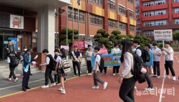 대전대덕경찰서, 안전한 학교만들기 합동캠페인 전개