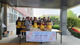 대산중학교, 아침밥 먹기 캠페인 실시