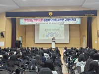충북도의회, 청주중앙여자중학교 2~3학년 대상 찾아가는 의회교실 운영