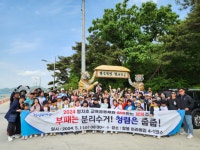 서산명지초등학교, 행복주간(다같이 걸어보자) 연계 청렴 캠페인 개최