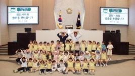 당진시의회, 수청초등학교 병설 유치원생 의회  체험 및 견학