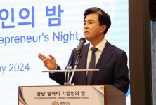 충남도, 중앙아시아 최대 아이스크림업체와 맞손