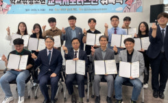 천안시학교밖청소년지원센터, 교육응원단 위촉