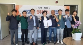 대전환경노동조합-대전부르스주조, 상호 발전·지역 봉사 맞손