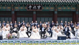 충남 장애인 부부 39쌍 화촉