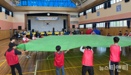 임실 소규모 중학교 연합 체육대회 열려