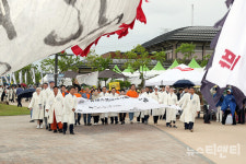 정읍서 제57회 동학농민혁명기념제 열려 대표 이미지