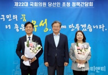 대전 유성구, 국회의원 당선인 초청 간담회 개최