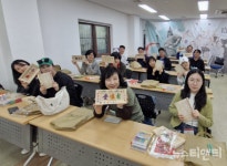 대전 중구 효문화마을관리원, 효 힐링 아카데미 성료