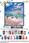 รูปภาพผลการค้นหา Naver 1