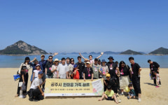 공주시, 제2회 한마음 장애인 가족캠프 운영