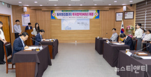 동우화인켐, 익산과 3천억 원대 대규모 투자협약