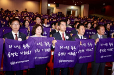 보은군, 제28회 충청북도 여성대회 개최