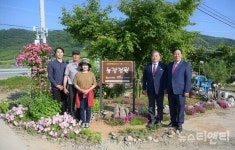 세종시, 농장정원 1호 참새골농원