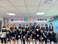 교육청에는 이런 직업들이 있네요...대전시교육청 진로·직업 체험의 날 운영