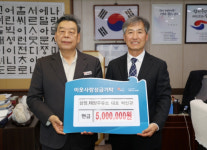 태안 삼정·태양주유소 박인규 대표, 태안군에 성금 기탁