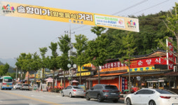 보은군, 성공적인 2024 속리산축제를 위한 솔향미가 향토음식거리 홍보 부스 운영