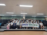 충북도의회, 충주 중앙탑고등학교 제20회 찾아가는 의회교실 운영