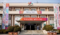 서산시, 행정소송 승소...장동 폐기물처리업체 행정처분 조치