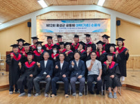 홍성군 마을만들기지원센터, 공동체 대학 기초과정 수료식 개최